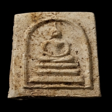 ติดที่2สมาคม สมเด็จเจดีย์ หลวงปู่หิน วัดระฆัง 