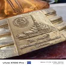 พระบูชา(ภปร) หลวงพ่อโสธร  ปี2533  ตัก9นิ้ว 3K สวยเดิมหิ้งๆ 