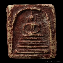 ติดที่3สมาคม สมเด็จอินโดจีน พิมพ์ฐานแซมลงชาด 2485