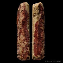 ติดที่3สมาคม สมเด็จอินโดจีน พิมพ์ฐานแซมลงชาด 2485