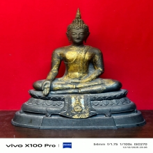 พระบูชา(ภปร)วัดบวรนิเวศ ปี2508 บล็อกหนังไก่ ตัก5นิ้ว