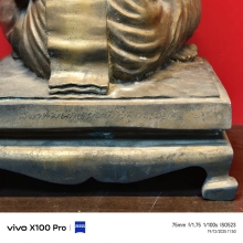 หลวงพ่อเปลี่ยน วัดใต้ ปี2527 สมาคมนักเรียนเก่าวิสุทธรังษี 