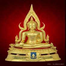 พระพุทธชินราช รุ่นมาลาเบี่ยง หน้าตัก 9.9 นิ้ว ปิดทอง