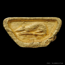 รูปหล่อรุ่นศาลจังหวัด ปี 2536 เนื้อทองคำ หลวงพ่อเกษม เขมโก