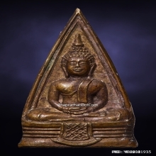 โปรโมชั่น ส่งท้ายปีงูเห่า