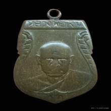 รุ่นแรกหลวงพ่อเงิน วัดดอนยายหอม ปี 2495