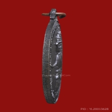 เหรียญพระเจ้าตากสิน หลวงปู่ทิม วัดละหารไร่ ปี 2518 นวะโลหะ