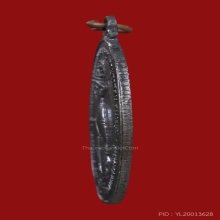 เหรียญพระเจ้าตากสิน หลวงปู่ทิม วัดละหารไร่ ปี 2518 นวะโลหะ