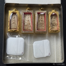 พระสมเด็จ บางขุนพรหม พิมพ์เส้นด้าย สวยแชมป์ สมบูรณ์