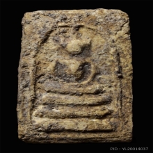 สมเด็จบางขุนพรหม