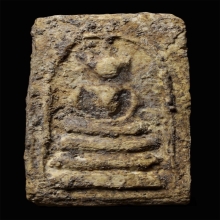 สมเด็จบางขุนพรหม