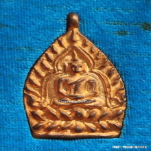 เหรียญเจ้าสัว 5 วัดกลางบางแก้ว ปี 62 เนื้อทองแดงผสมแร่