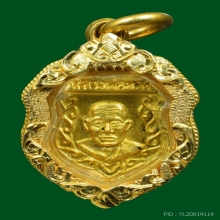 หัวแหวนหลวงพ่อทวด วัดช้างให้ (ทองคำ)