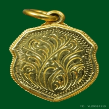 หัวแหวนหลวงพ่อทวด วัดช้างให้ (ทองคำ)