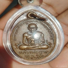 หลวงปู่ทวดรุ่น2ไข่ปลาใหญ่สายฝนปี2502