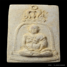 รูปเหมือนสมเด็จโต 100 ปี วัดระฆัง คัดสภาพสวยเดิม (2)