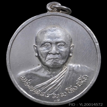 (2)เหรียญเงิน หลวงพ่อมุม วัดบ้านนา ชุมพร 2519