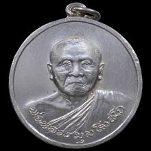 (2)เหรียญเงิน หลวงพ่อมุม วัดบ้านนา ชุมพร 2519