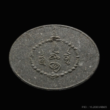 องค์พ่อจตุคามรามเทพ ปี30รุ่นแรก(เนื้อเทาปัดทอง)