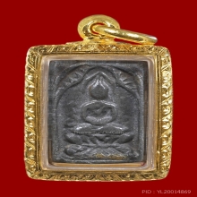 หลวงปู่ศุข ข้างอุ วัดปากคลองมะขามเฒ่า จ.ชัยนาท