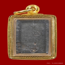 หลวงปู่ศุข ข้างอุ วัดปากคลองมะขามเฒ่า จ.ชัยนาท