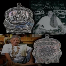 เหรียญหมูทองแดง ปู่เที่ยงน่วมมานา บ้านมีดี ปี2533