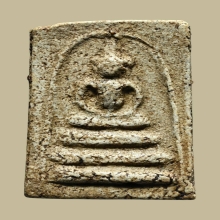 พระสมเด็จบางขุนพรหม พิมพ์อกครุฑ