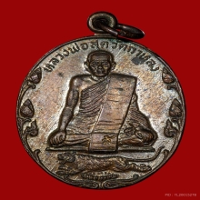 เหรียญหลวงพ่อสุดวัดกาหลง บัวเล็ก บล็อคสายฝนนิยม