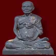 รูปเหมือนสมเด็จโต อนุสรณ์ ๑๐๐ปี วัดระฆัง 9 นิ้ว