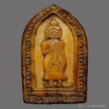 งาปีวอก หลวงพ่อเดิม วัดหนองโพ ( ราคาบางเบา )