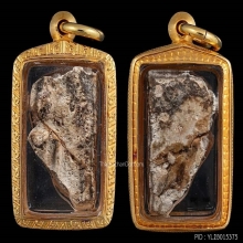 ชิ้นส่วนพระสมเด็จ บางขุนพรหม เลี่ยมทองสั่งทำ