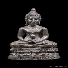 พระกริ่งพุทโธคลัง เนื้อนวะ ก้นอุดผง หลวงปู่สังวาลย์ หายากมาก