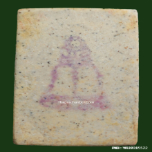 พระสมเด็จ วัดระฆัง รุ่นอนุสรณ์ 122 ปี วัดระฆัง ปี 37