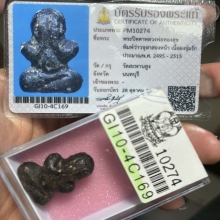 พระปิดตาหลวงพ่อทองสุข พิมพ์ใหญ่ ว่าวจุฬา พิเศษ สองหน้า