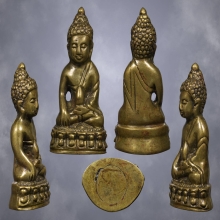 พระกริ่งแหลมฟ้าผ่า พ.ศ.2484 พิมพ์แต่ง