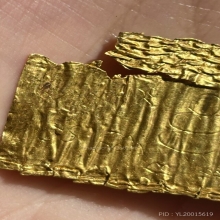 ตะกรุดทองคำหลวงปู่ทิม วัดระหารไร่