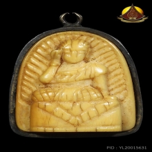 สุดยอดหายากแดนใต้ นางกวักหลวงพ่อพัว วัดบางเดือน สภาพสวยมาก