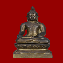 พระบูชาไพรีพินาศ ปี 2535