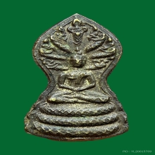 รองแชมป์งานสามพราน เหรียญนาคปรก วัดปฐมเจดีย์ ปี 96 