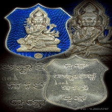 พระพรหมเนื้อเงินลงยา พระอาจารย์ติ๋ววัดมณีชลขันธ์