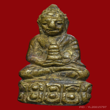 พระกริ่งหน้าอินเดีย วัดแหลมทราย ปี2491 สวย