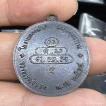 ปรกจเร ท่านเจ้าคุณนร วัดเทพศิรินทร์ กรุงเทพฯ 