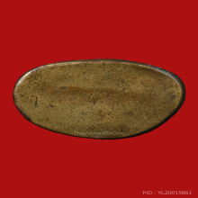 พระกริ่งพุทธชินสีห์ สมเด็จพระสังฆราช(ชื่น)วัดบวร แชมป์ๆ