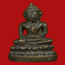 พระกริ่งพุทธชินสีห์ สมเด็จพระสังฆราช(ชื่น)วัดบวร แชมป์ๆ