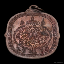 เหรียญหลวงพ่อสุด วัดกาหลง ปี2521