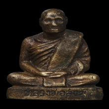 รูปหล่อโบราณ(นายด่าน) ๒๕๐๖ หลวงพ่อสงฆ์ วัดเจ้าฟ้าศาลาลอย