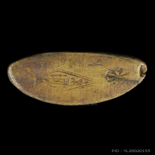 พระพุทธชินราชอินโดจีน พิมพ์ C หน้ากลม