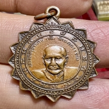 เหรียญพ่อขัน วัดนกกระจาบ 2488 หายาก สวยหน้าหบังใช้ ดูง่ายแท้