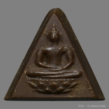 สมเด็จจิตรลดา