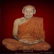 รูปถ่ายพ่อท่านมุ่ย